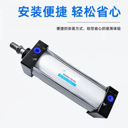 亚德客型5C气缸气动大S推力标准气缸SC80*无品牌/-17FD直销铝合金