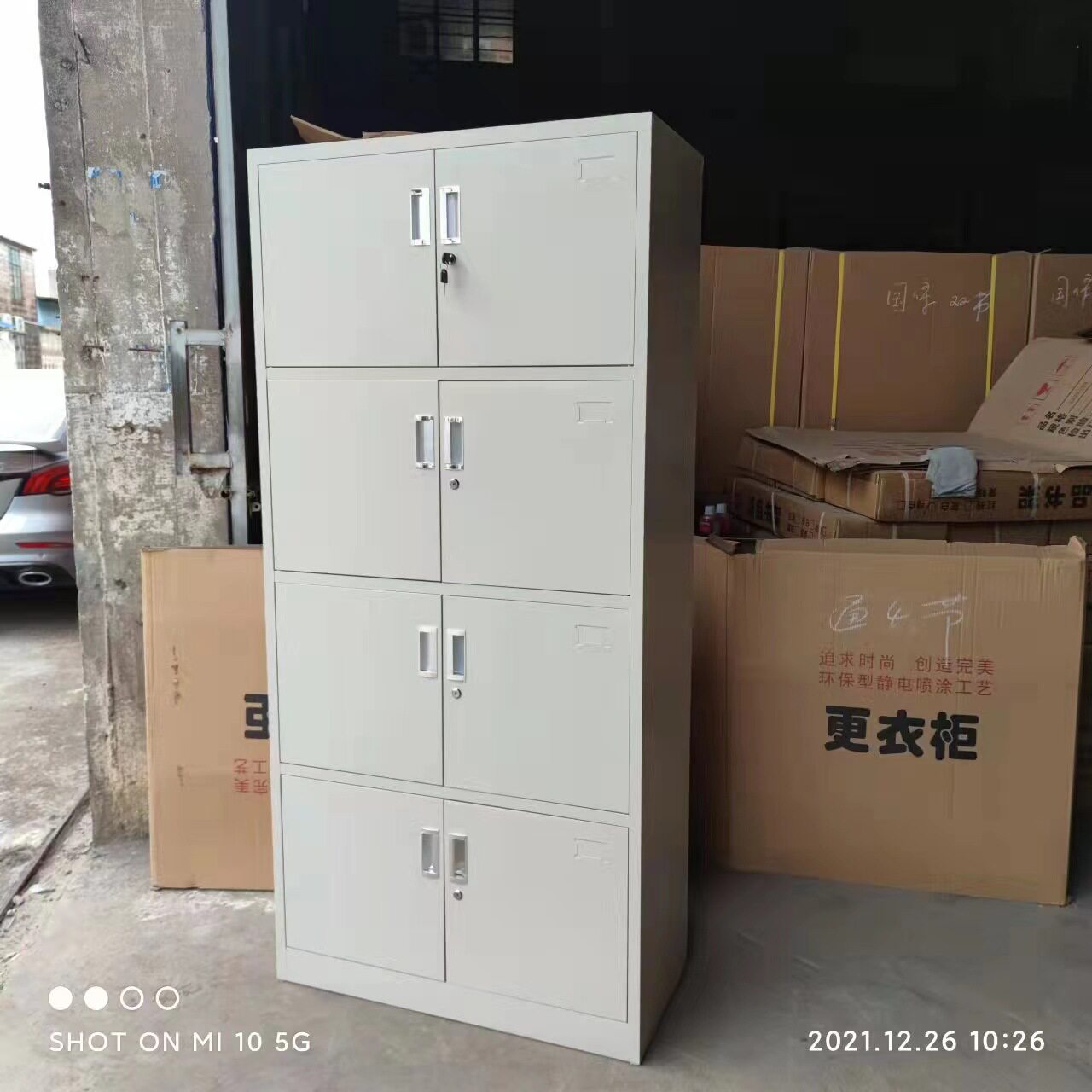 四层档案文件柜/4节凭证文件柜 档案资料柜文件柜 资料柜