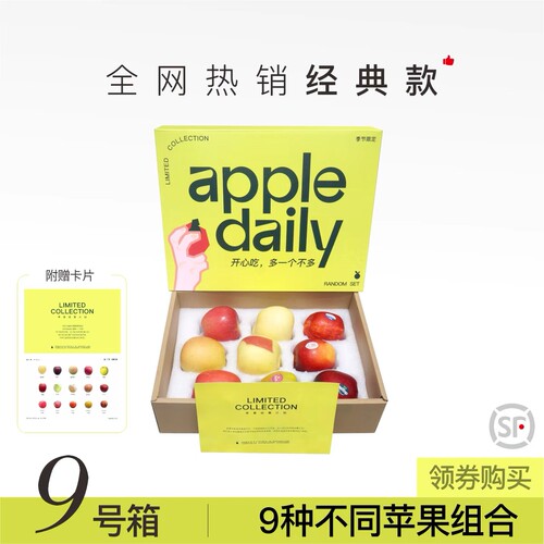 天呐！什么神仙水果礼盒