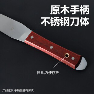 调油刀丝印油墨调墨刀不锈钢调漆刀调色刀刮刀铲刀抹刀搅拌刀工具