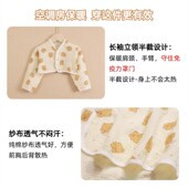 宝宝纱布睡衣长袖 夏季 儿童护肩睡觉专用立领薄款 护颈坎肩空调房