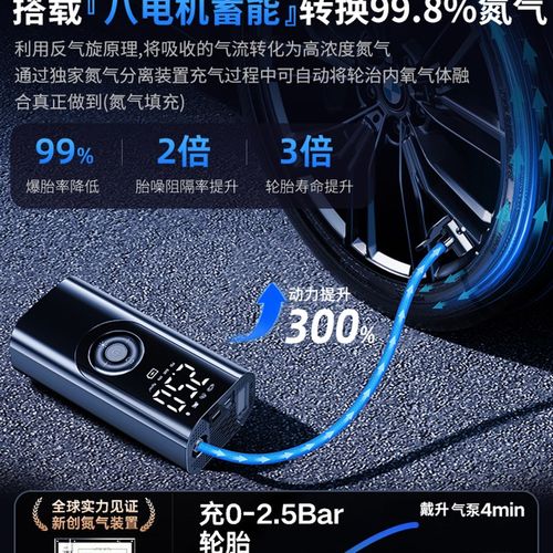 车载充气泵无线便携式高压打气泵汽车轮胎电动打气筒车用带测胎压