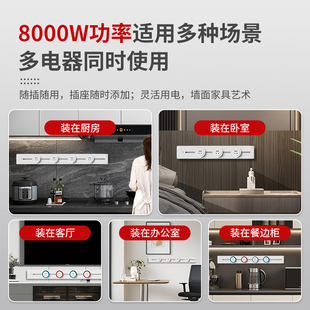 轨道插座厨房家用餐边柜多功能明装免打孔电力滑轨可移动导轨插排