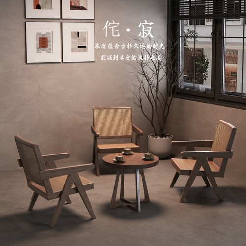 侘寂风实木真藤民宿奶茶店咖啡厅沙发桌椅组合单人昌迪加尔沙发椅
