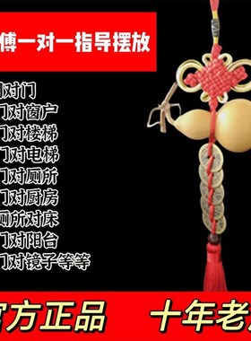 五帝钱门口门对门葫芦挂件天然纯铜吉祥结铜钱串大门卧室胡芦厕所