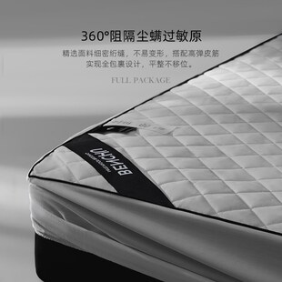 本初英威达防螨虫床笠夹棉加厚床罩床垫保护套纯棉床盖全棉防尘罩