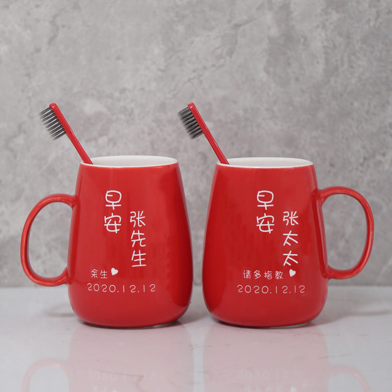 结婚牙刷杯套装情侣洗漱杯子陪嫁用品新婚牙杯一对红色刷牙漱口杯,家庭/个人清洁工具,洗漱杯,淘宝优惠券,粉丝福利购,淘宝优惠卷