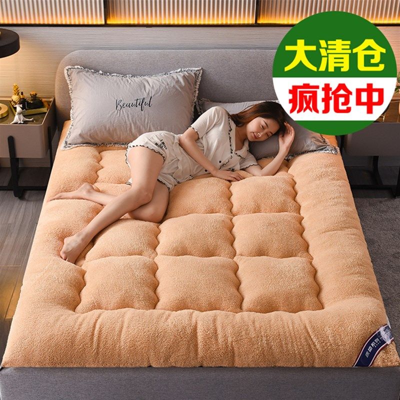 加厚保暖羊羔绒床垫子双人榻榻米1.5m床褥学生宿舍垫被防滑可折叠,床上用品,床垫/床褥/床护垫/榻榻米床垫,淘宝优惠券,粉丝福利购,淘宝优惠卷