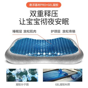 儿童枕头四季通用1-2-3-6岁以上幼儿园小学生婴儿宝宝凝胶记忆枕