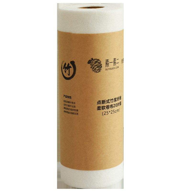 加厚懒人抹布干湿两用家用厨房用纸吸水吸油专用纸巾一次性洗碗布,家庭/个人清洁工具,抹布,淘宝优惠券,粉丝福利购,淘宝优惠卷
