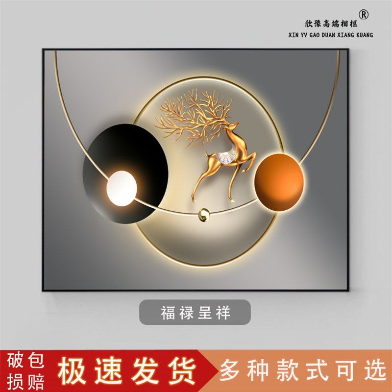 电表箱装饰画框多媒体配电箱总开关电闸盒遮挡挂画客厅饭厅免打孔,家居饰品,现代装饰画,淘宝优惠券,粉丝福利购,淘宝优惠卷