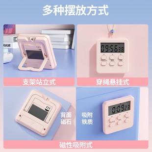 BOW 计时器学习专用儿童定时器时间管理厨房提醒器学生作业自律