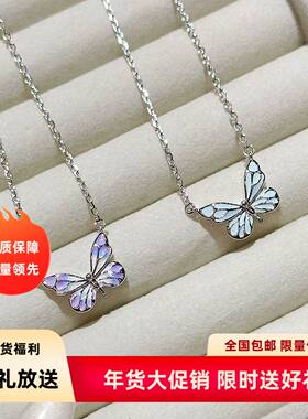 項鏈吊坠女纯银紫色夜光轻奢新款百搭风锁骨链生日礼物女饰品项链
