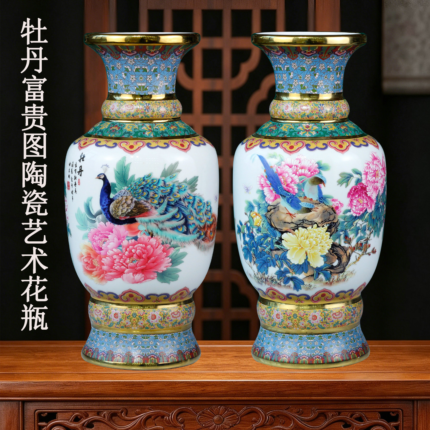 牡丹富贵陶瓷艺术花瓶景德镇珐琅彩摆件客厅装饰品高档陶瓷收藏器图片