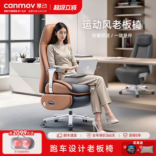 设计款真皮老板椅舒适久坐办公椅