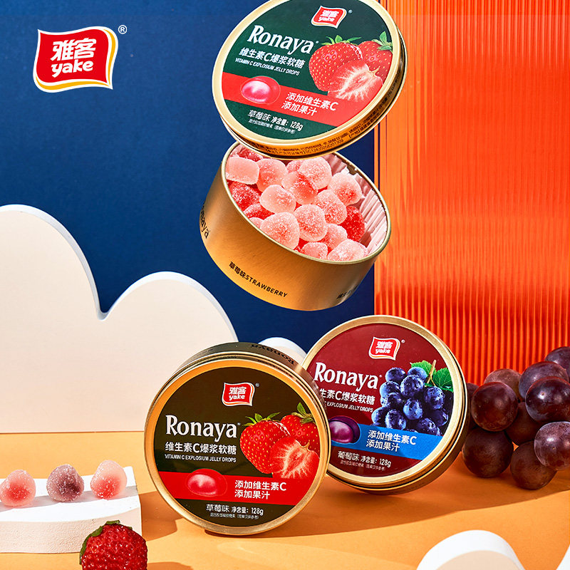 雅客Ronaya维生素C爆浆软糖128g婚庆喜糖结婚专用伴手礼年糖糖果