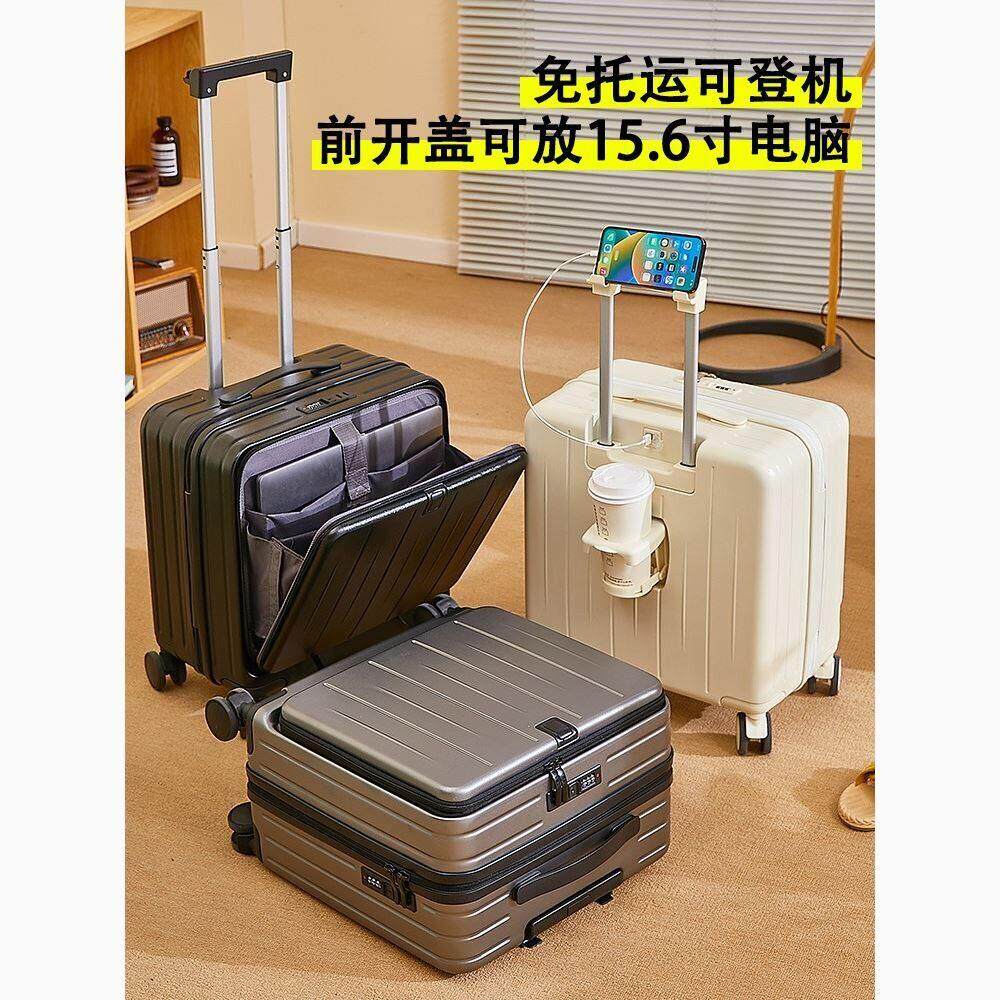 日本进口行李箱20寸登机箱18旅行箱女男万向轮拉杆箱小型密码箱子