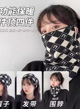 防风面罩季全脸秋冬高颜值口罩行骑车保暖55442防寒面纱护颈围脖