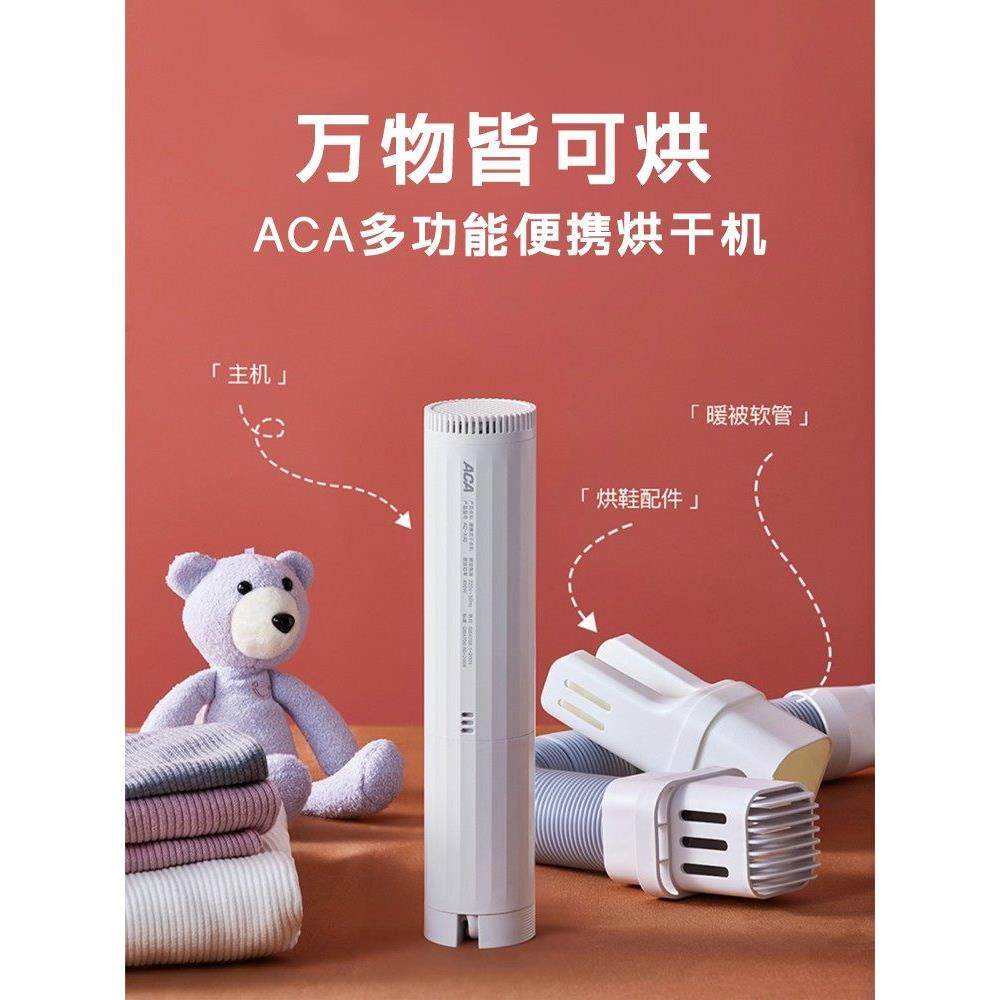 2025新款便携式烘干机旅行宿舍小型家用迷你折叠干衣机烘鞋暖被器