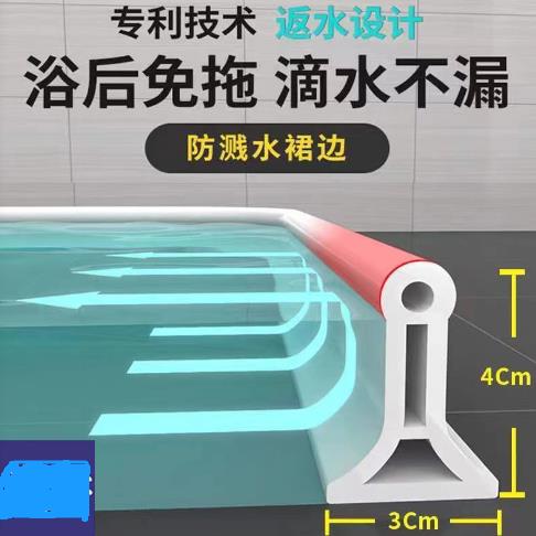 日本进口品质卫生间挡水条浴室防水条淋浴房隔水条厕所地面阻水条
