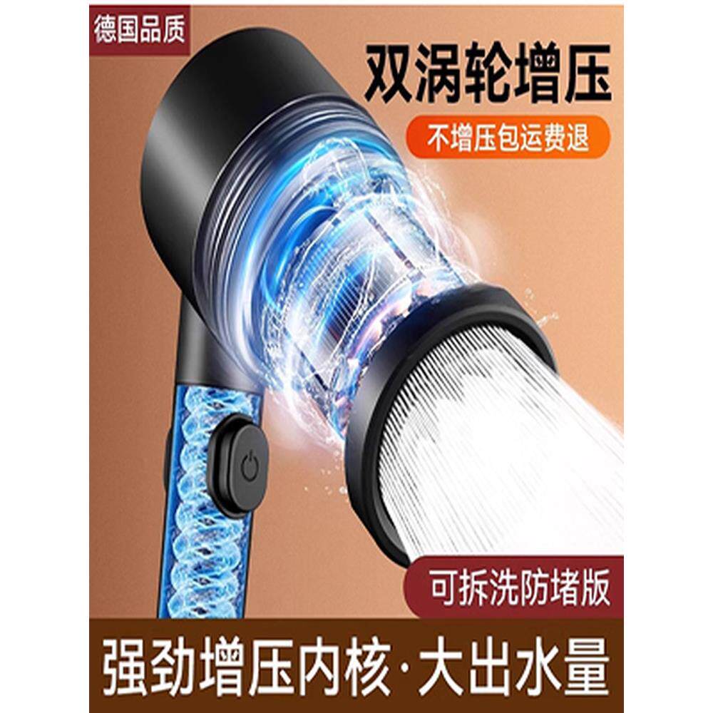 德强国EA超涡轮增压压花洒超家用淋级浴Y-62大出水量加花晒头套装