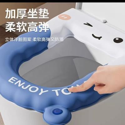 【下单立减50】新款厕所马桶加厚水洗四季家用通用防水免洗坐垫lx