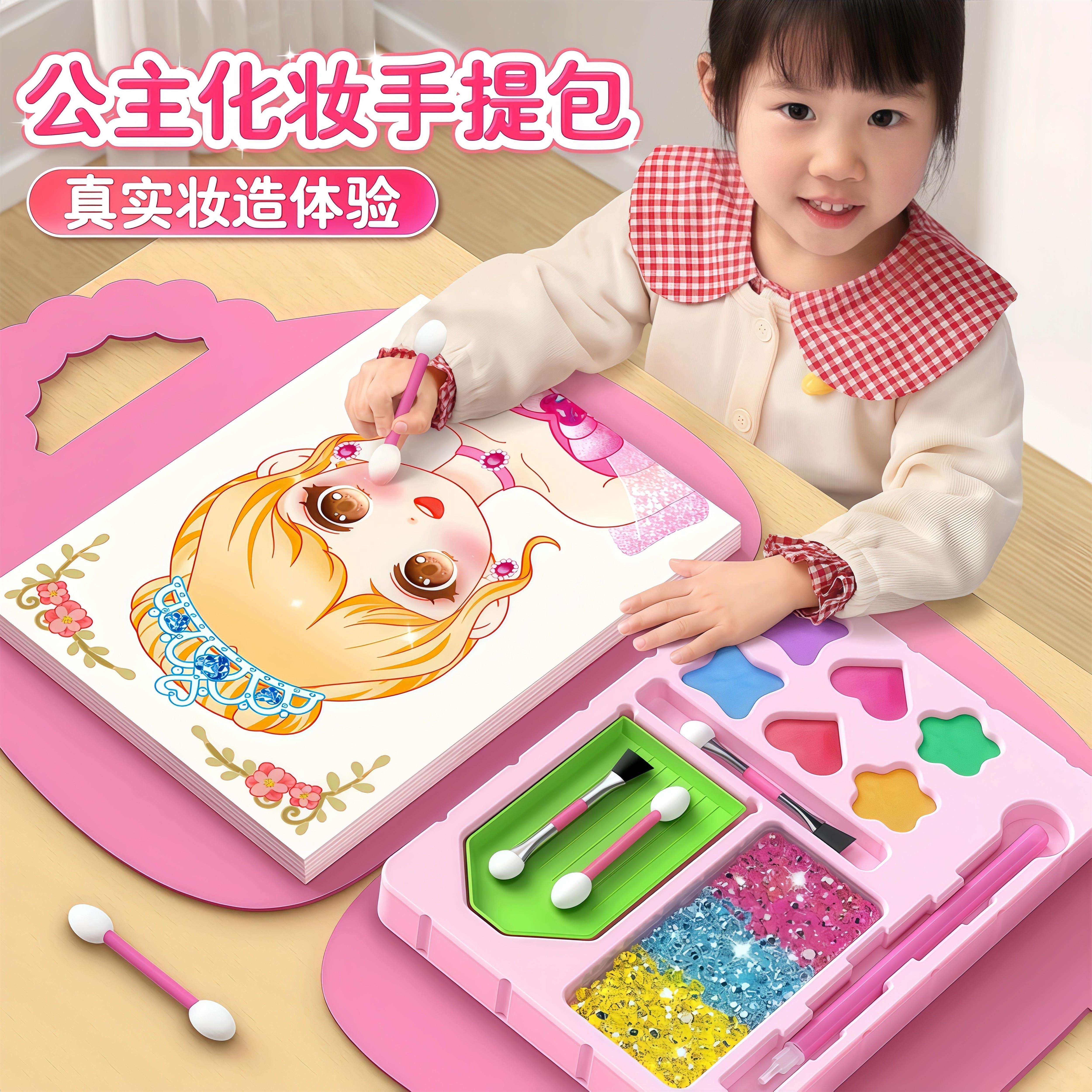 日本公主化妆包女孩节玩具生日礼物女童手工diy换装贴纸