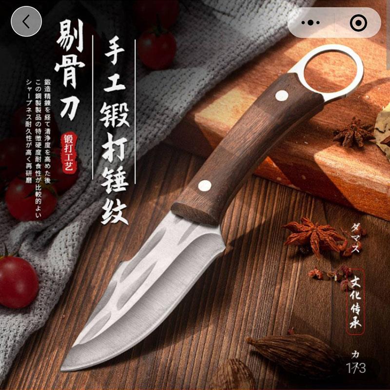 智创精选老师傅古法锻打小刀户外野炊手把肉短刀多功能专用
