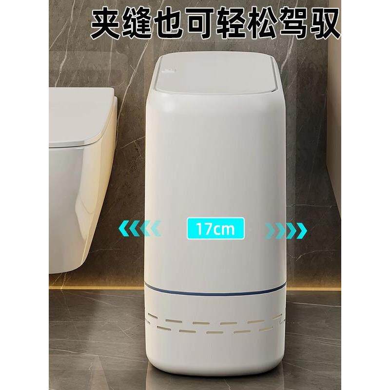 德国新款垃圾桶卫间厕所专86668带厨房客厅夹缝轻奢多生盖功用能