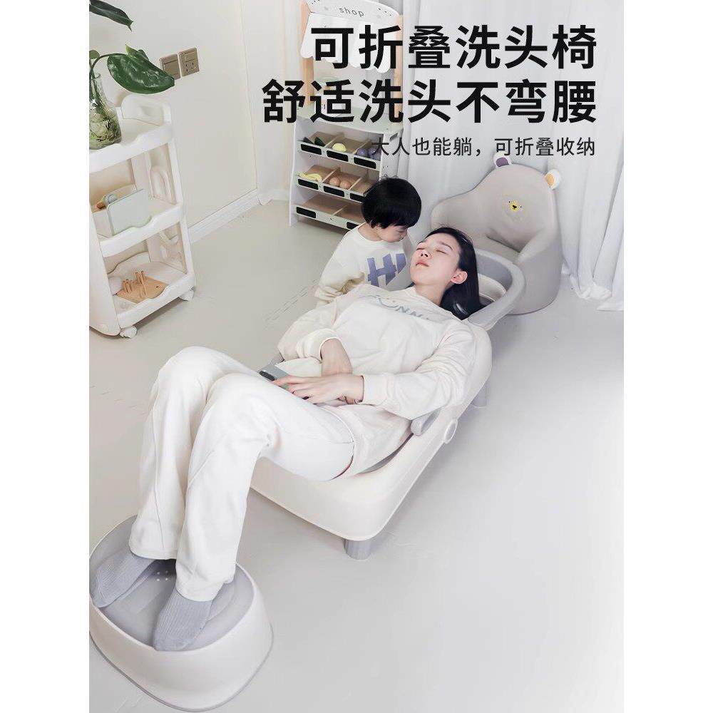 采购产品日本洗头躺椅，和，产后洗头，可折叠的成人家庭大尺寸