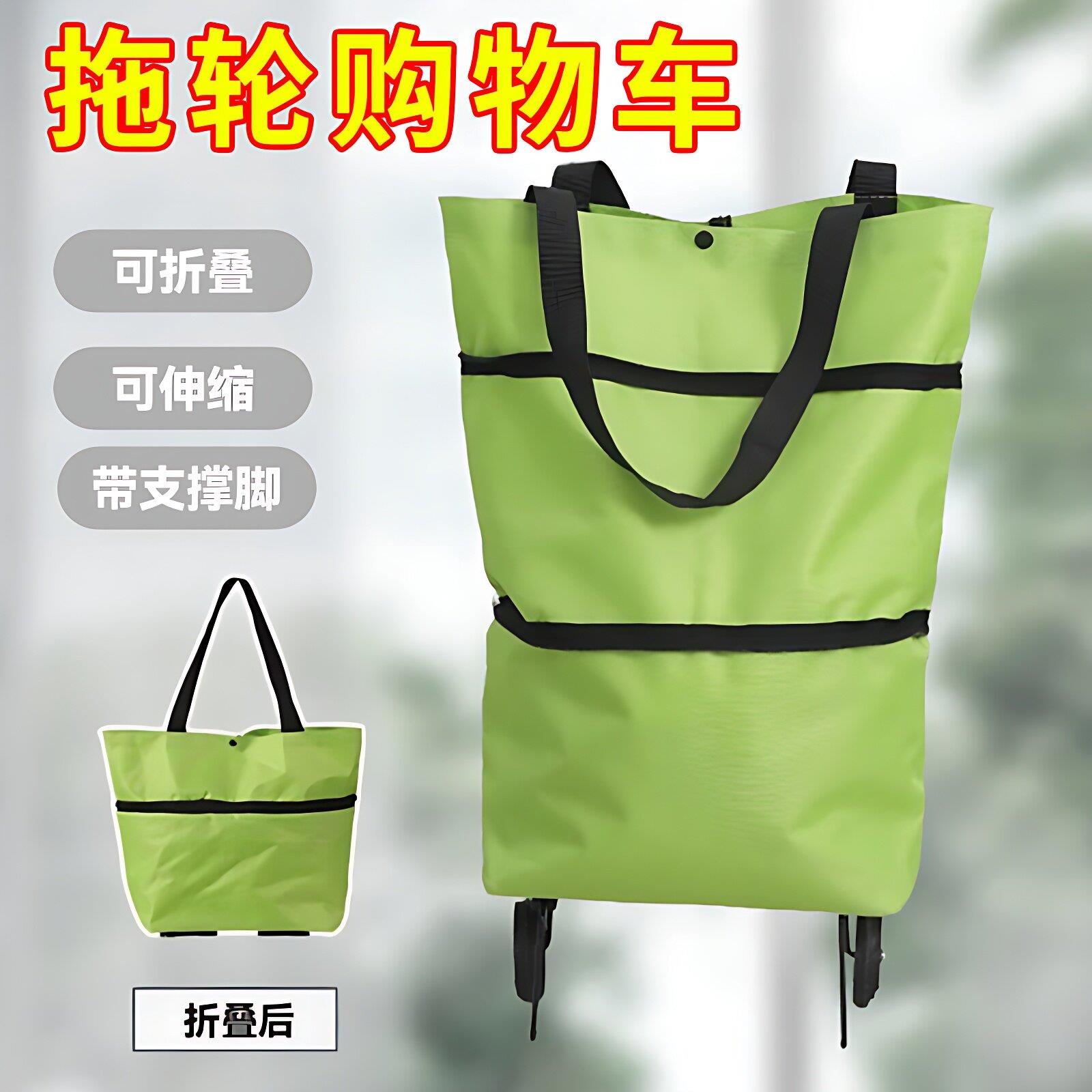 拖轮购物车买菜拖车小拉车折叠购物车轻便家用买菜手拉车快递