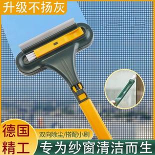 德国纱窗刷清洗神器家用多功能免拆洗清洁刷深度刷擦窗器玻璃沙窗