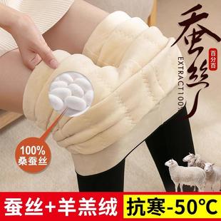 东北高腰特厚超厚外穿保暖裤 女羊羔绒打底裤 加绒加厚蚕丝棉裤 冬季