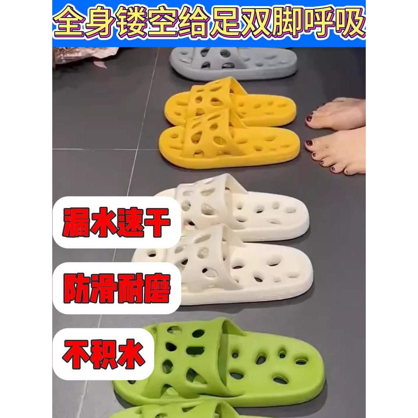 洗澡穿这种漏洞拖鞋速干不积水,出来不会踩的满屋子都是水瞭