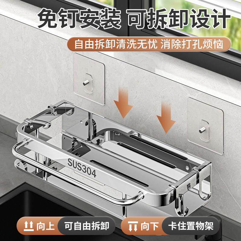 抹布架厨房收纳架免打架孔置用物架壁挂式罐调味子04339家沥水篮