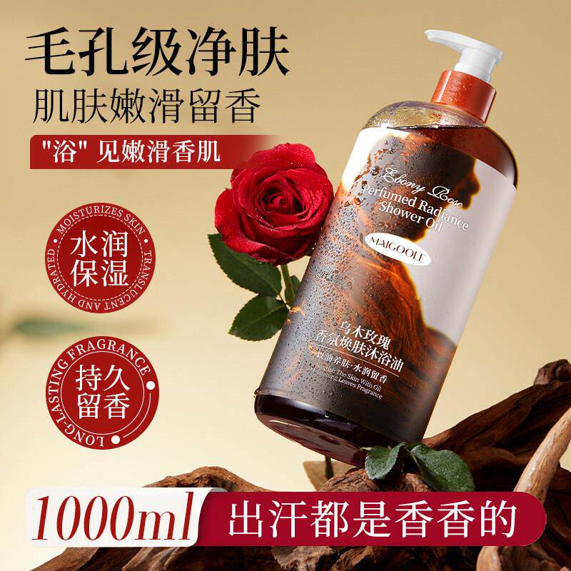 1000ml乌木玫瑰香水型香氛沐浴露洗发水持久留香温和深层清洁香体