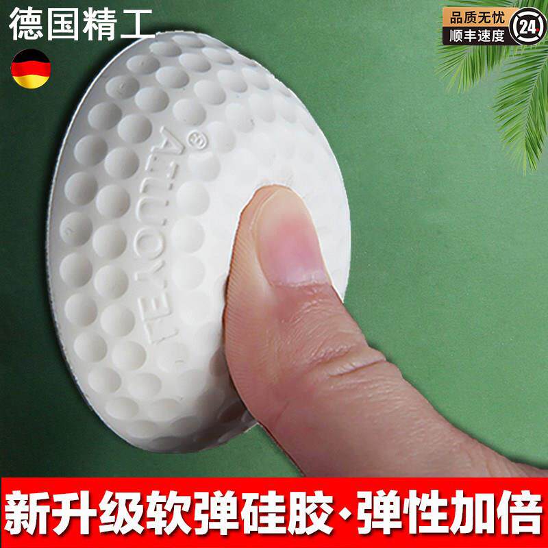 大门防撞贴智能密码指纹锁硅胶垫防盗门把手门后防碰撞入户门神器