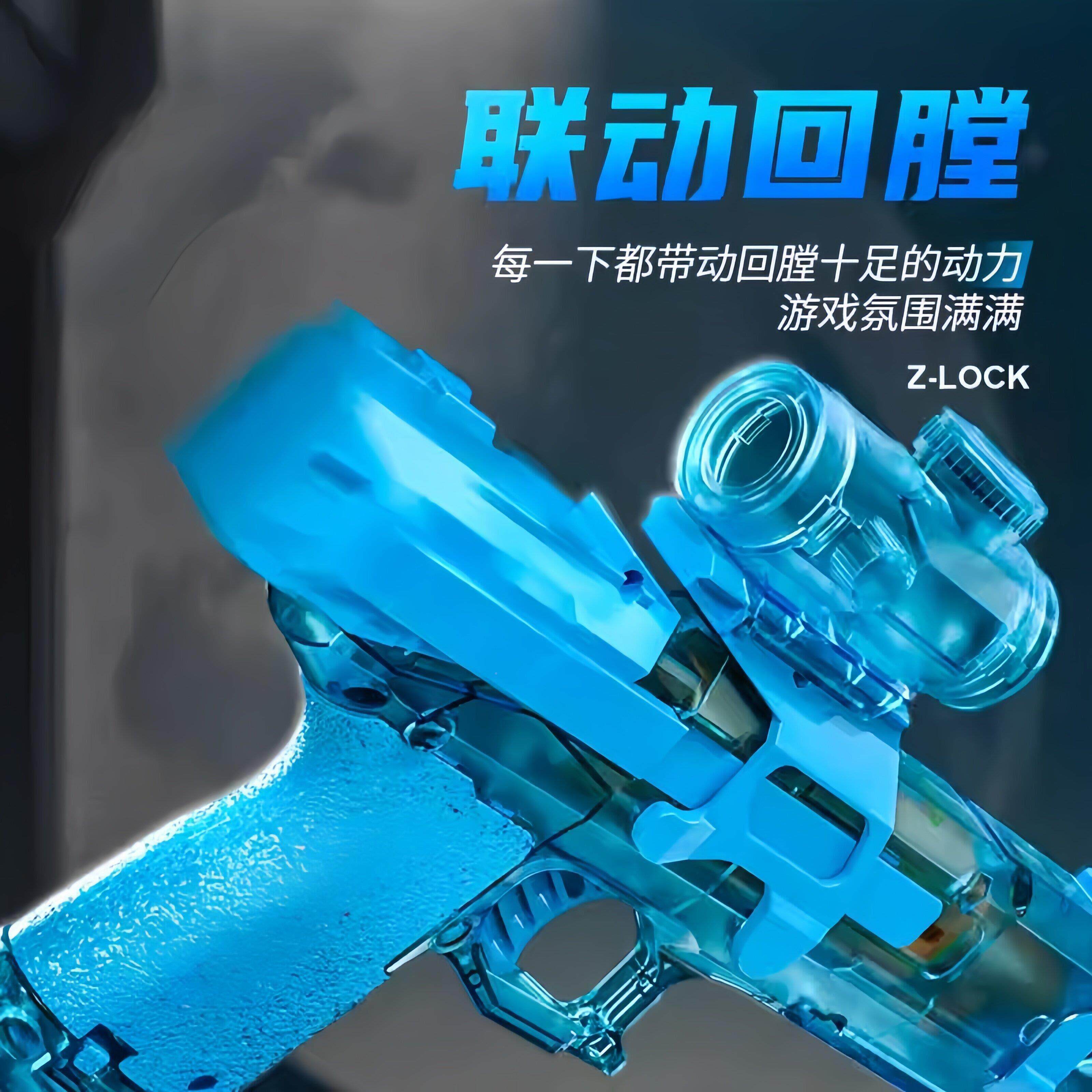 火冰鼠水枪光冰鼠爆动水枪具玩喷电呲水连发高压强力射水程远打仗