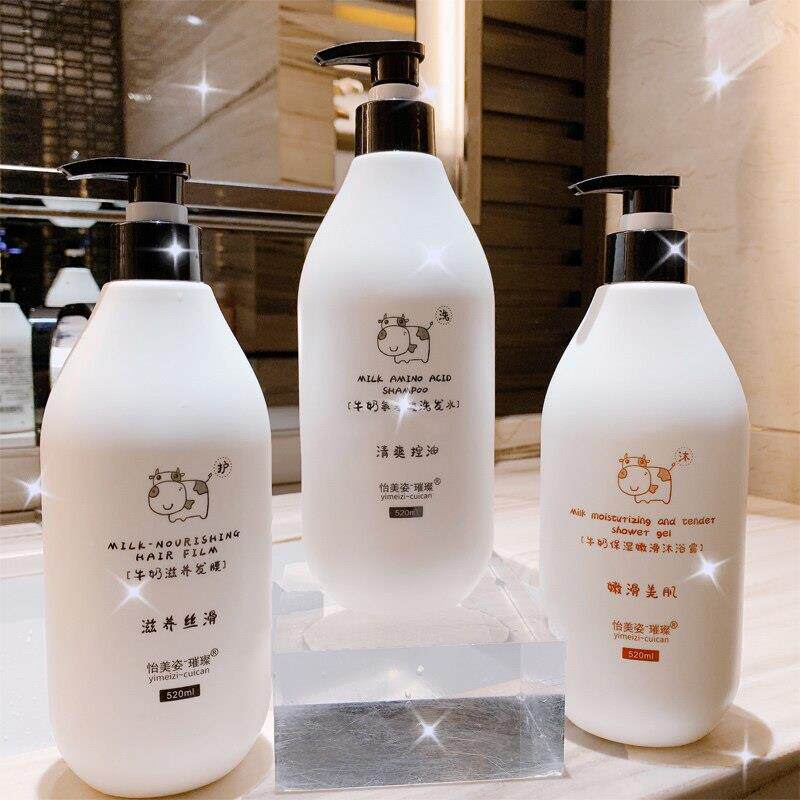 小红书牛奶洗发水奶香味持久留香护发素沐浴露套装控油蓬松洗发精