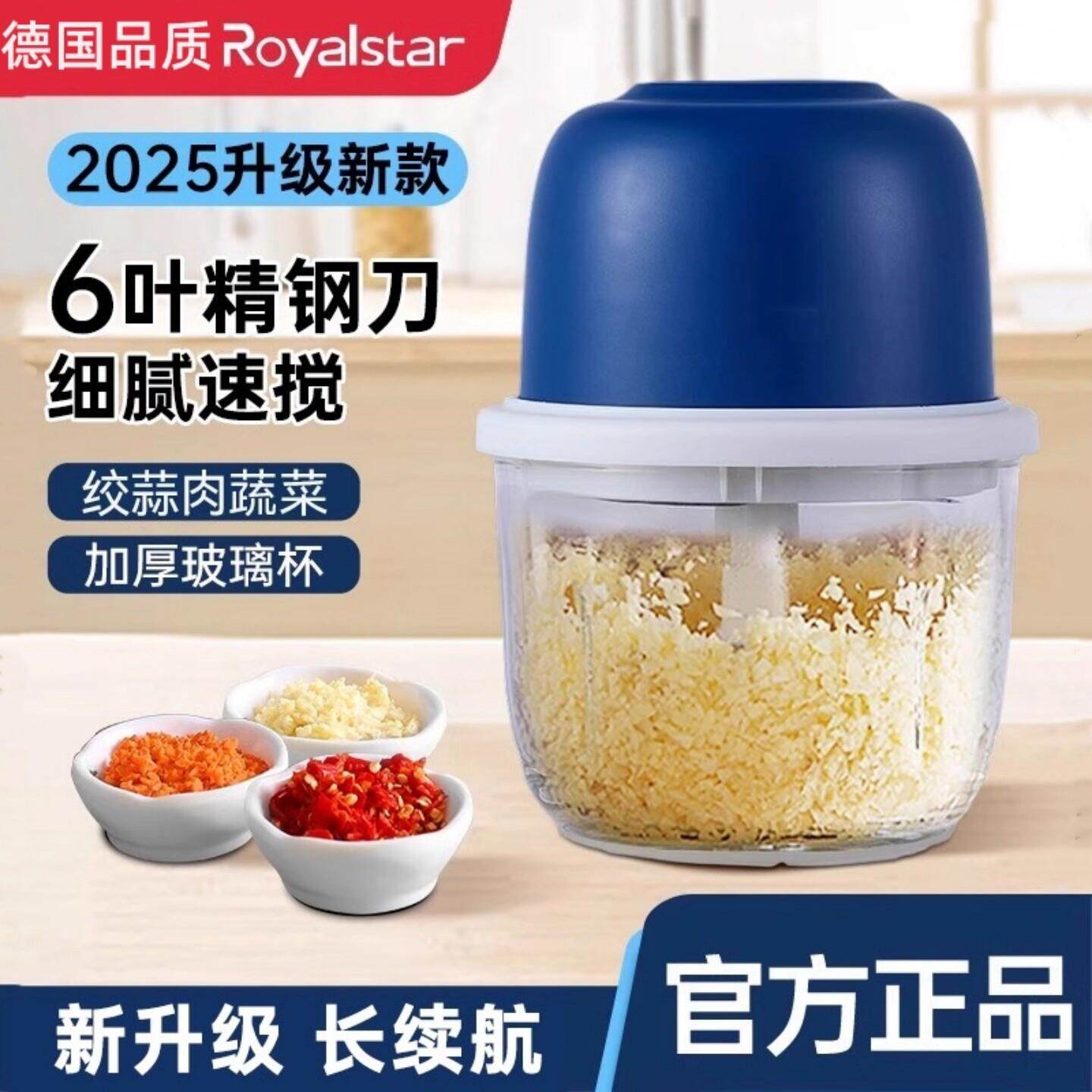 德国XMZO蒜泥神器打蒜器压蒜器绞蒜器电动搅蒜器蒜蓉大蒜捣碎器