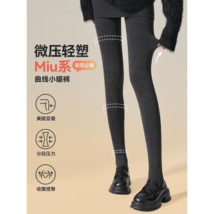 压力显打底裤 外穿时尚 袜女秋冬格雷系加绒加厚大码 日本深灰色连裤