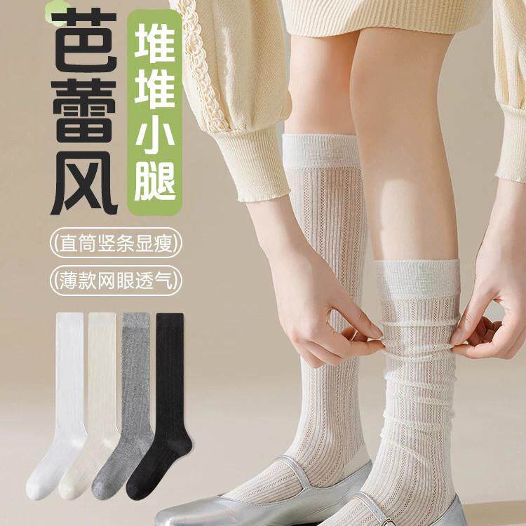 芭蕾风袜子女长筒袜夏季网眼薄款白色泡泡袜夏天配裙子中筒小腿袜
