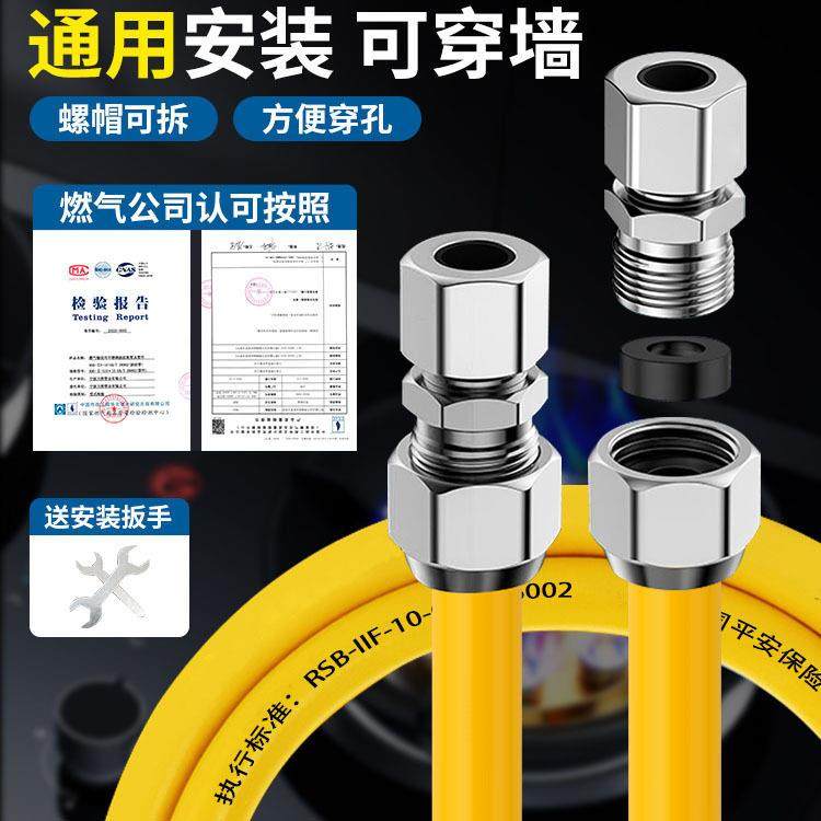 天然气软管燃气管连接燃气灶不锈钢波纹管专用管道家用防爆煤气管