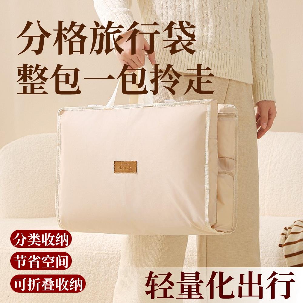 大容量！旅行收纳袋出门便携行李箱整理包多功能内衣内裤分装袋
