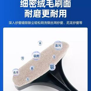 德国工艺纱窗刷免拆清洗神器金刚擦玻璃家用清洁万能刷擦窗器