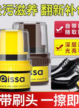 皮鞋油黑色真皮保养油棕色无色通用擦鞋神器高级绵羊油护理鞋蜡男