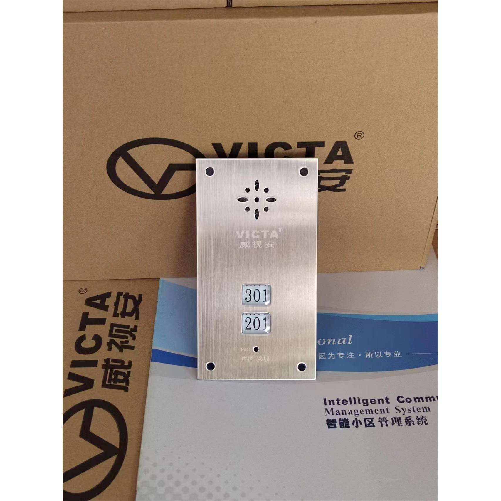 威视安楼宇对讲直按式非可视语音对讲五线主机门铃V828ZD-X