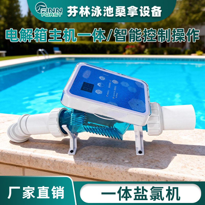 泳池一体盐氯机加氯消毒