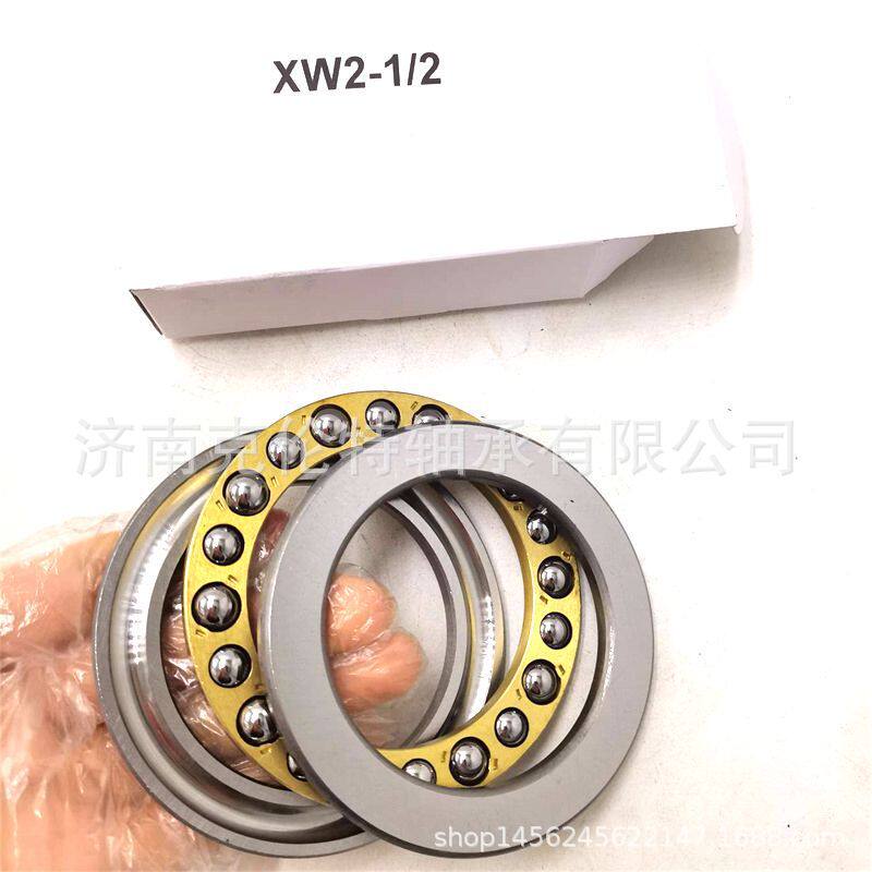 非标异形轴承XW2-1/2轴承推力球轴承承接外贸轴承订单