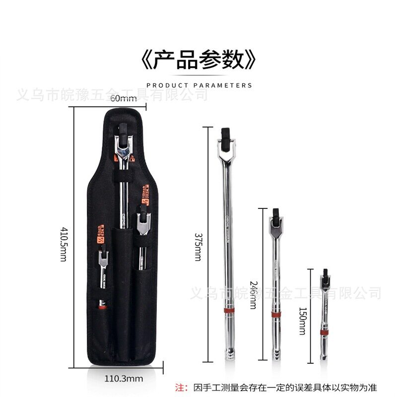 铬钒钢大中小飞F杆转向扳手1/4-3/8-1/2加长加力套筒汽修扳手套装